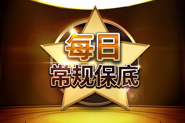 GG大师赛